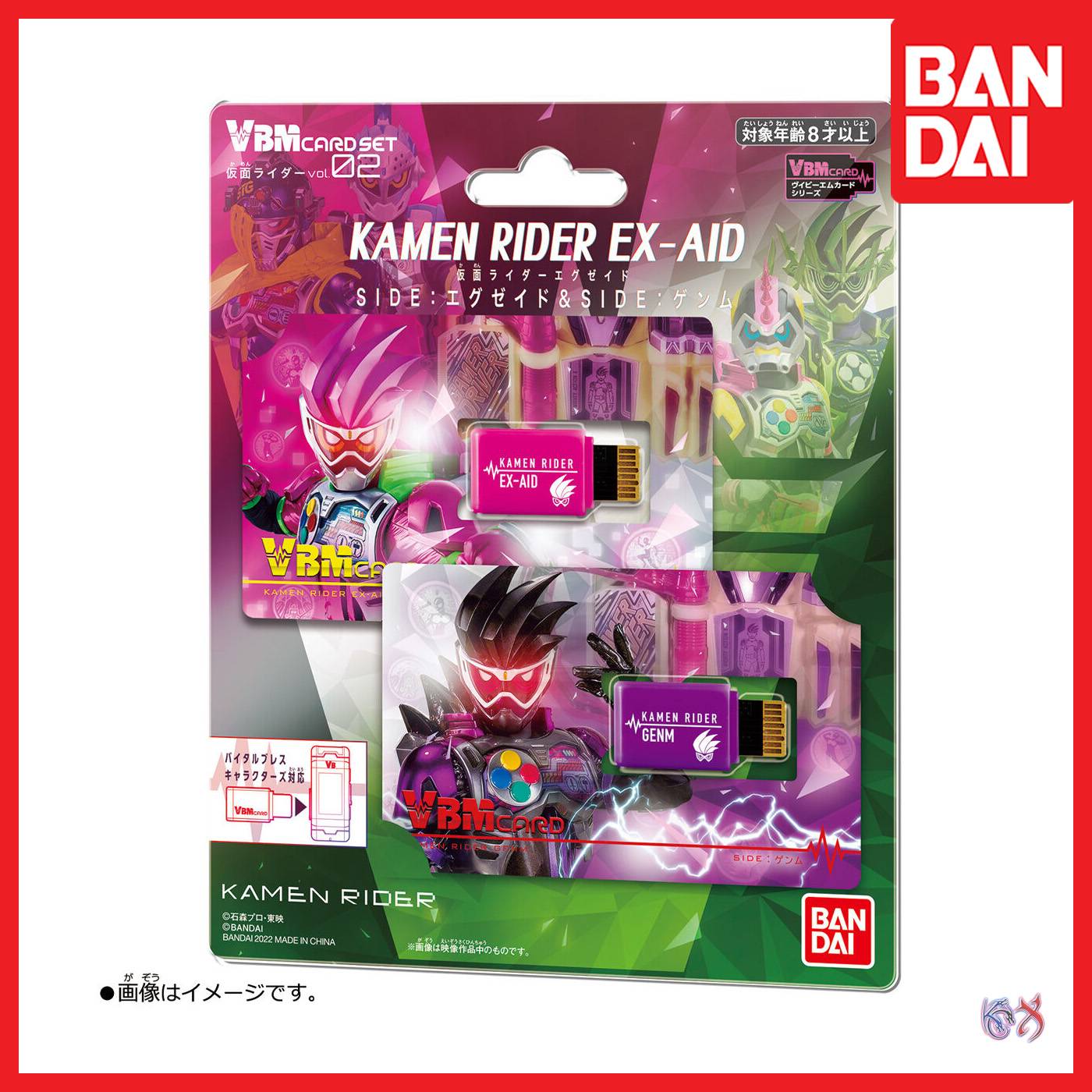 Vital Bracelet Characters Kamen Rider Dim Card Vol 2 KAMEN RIDER