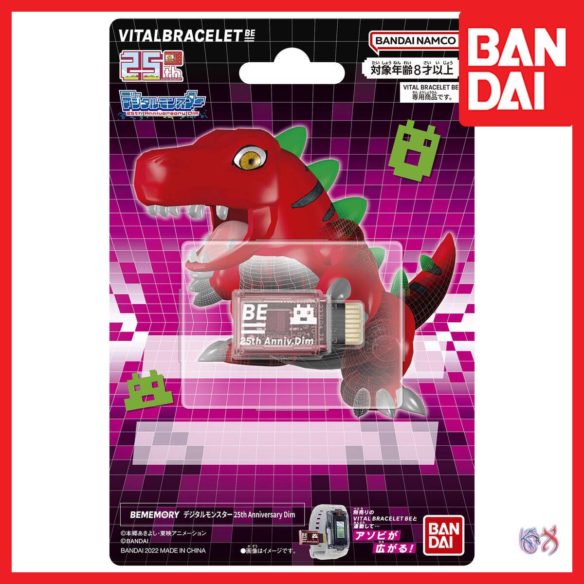 Digimon Vital Bracelet BE 25th Anniversary Dim Card