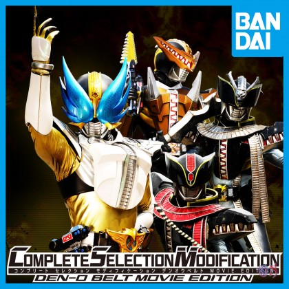 Complete Selection Modification CSM Den-O Belt Movie Edition