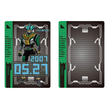 Complete Selection Modification CSM Zeronos Belt (Kamen Rider Den-O)