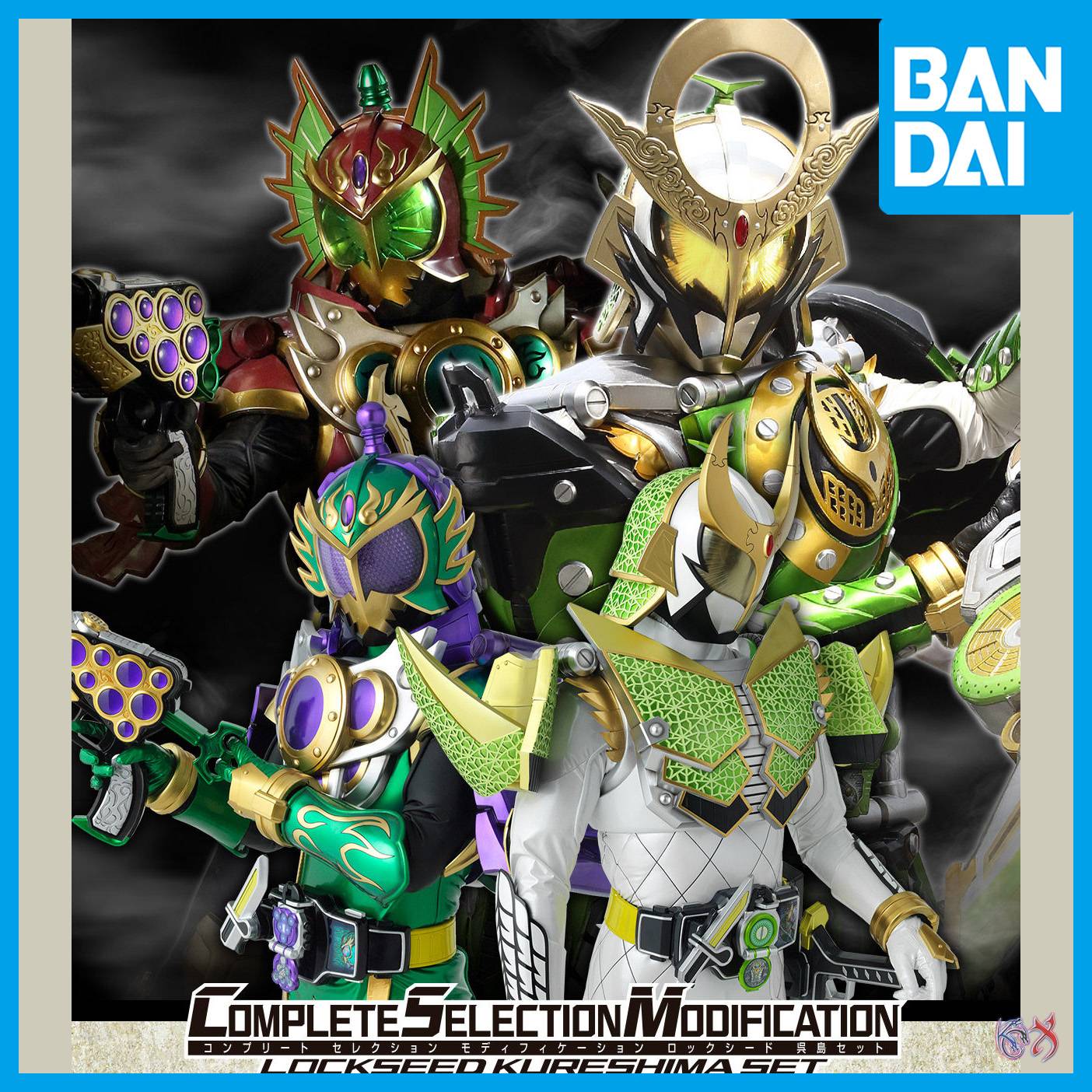 特撮 CSM LOCKSEED KURESHIMA SET Kamen Rider Gaim CSM Kureshima Lockseed Set
