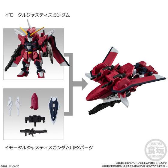 MOBILITY JOINT GUNDAM VOL.7 (10pcs/box)