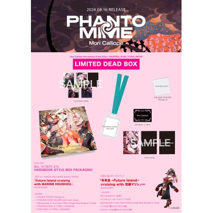 森カリオペPHANTOMIME [LIMITED DEAD BOX] Mori Calliope / PHANTOMIME【LIMITED DEAD BOX】【CD】【+Booklet