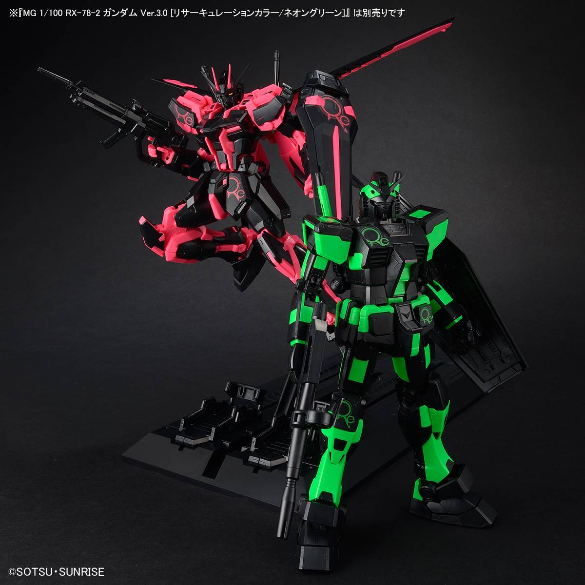 MG RECIRCULATION COLOR ガンダム　新品未使用 MG 1/100 Unicorn Gundam Recirculation Color Clear Neon Green