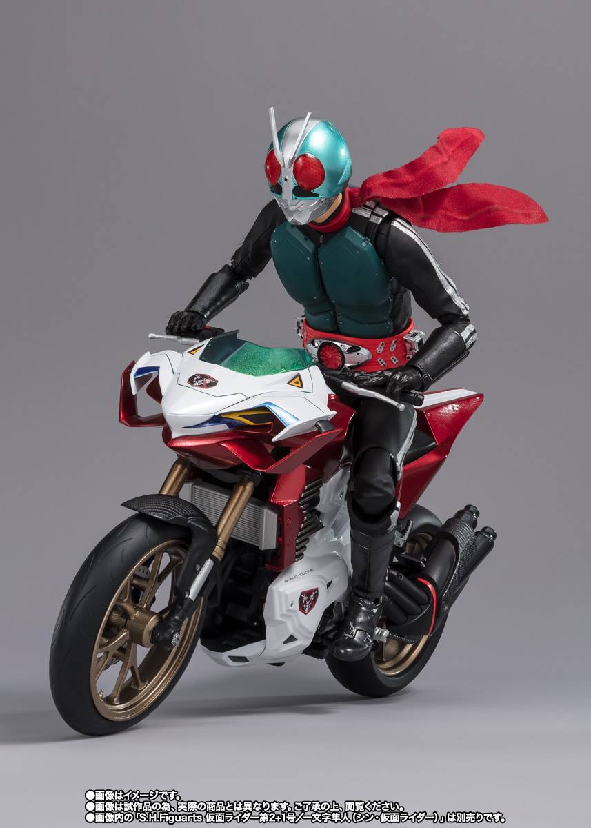 S.I.C - Kamen Rider W : Kamen Rider Cyclon
