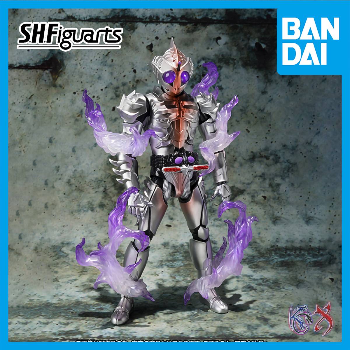 S.H.Figuarts SHF Kamen Rider Amazon Sigma