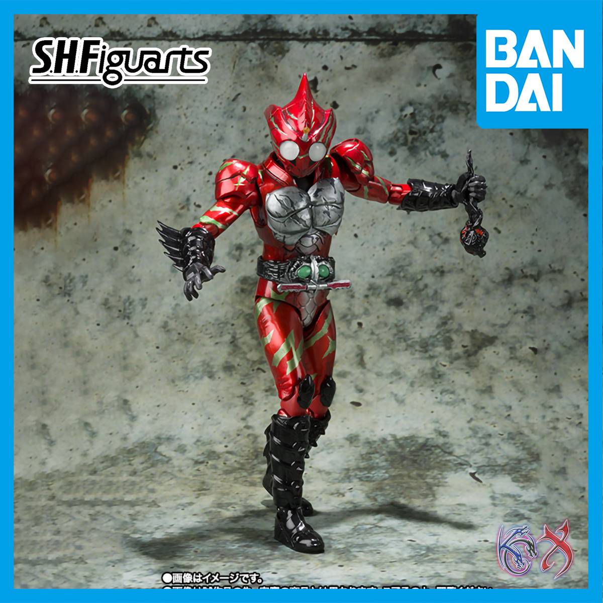 S.H.Figuarts KAMEN RIDER AMAZON ALFA (2nd Season Ver.)
