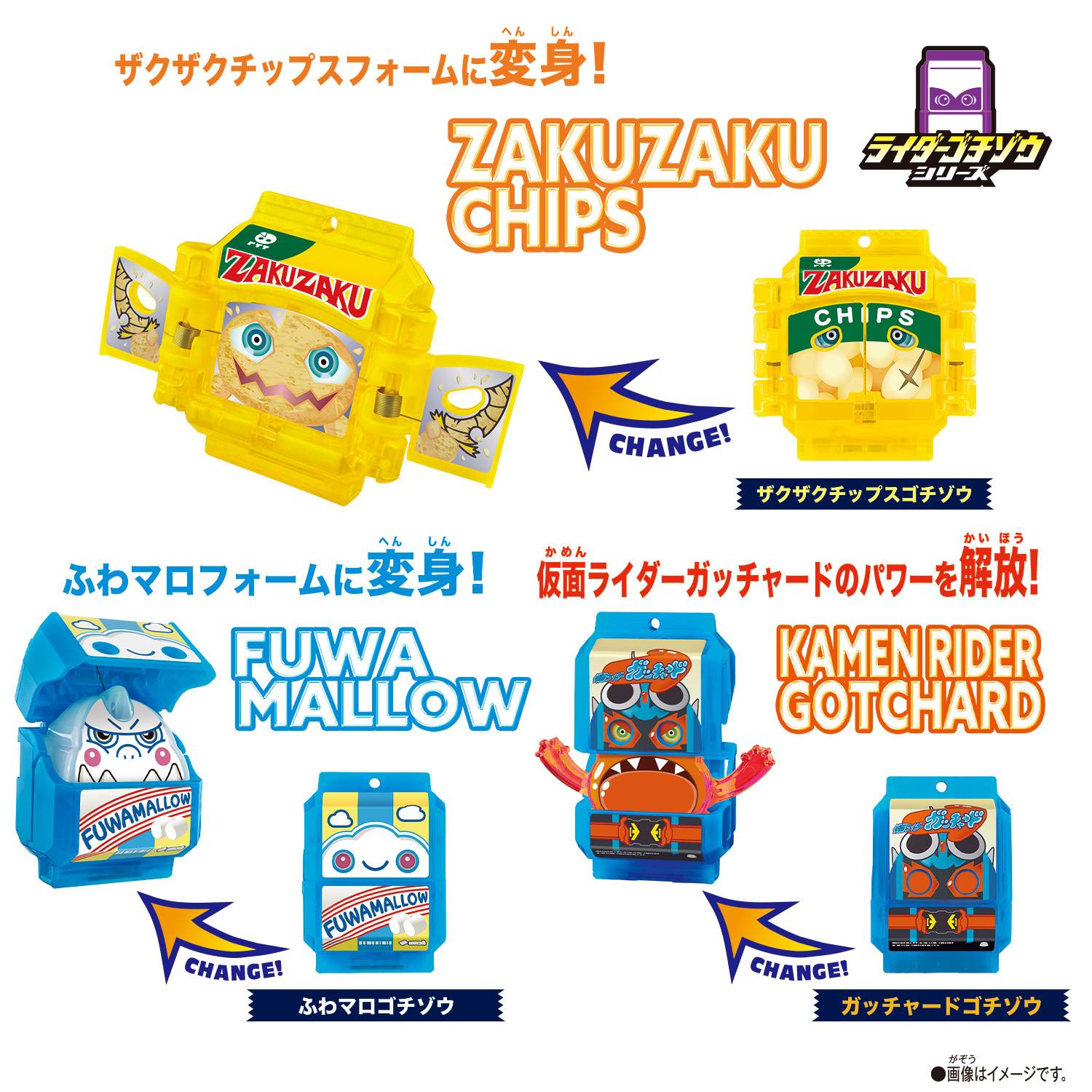 Bandai DX Rider Gochizou Set Speciale - Kamen Rider Gav: Figure Farfalle, Cucchiaio E Pesca Gommoso