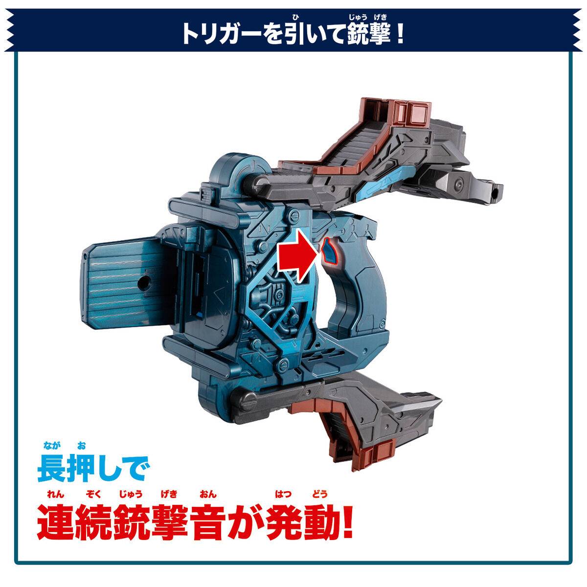 Valen Ruler DX ValenBuster Kamen Rider Valen