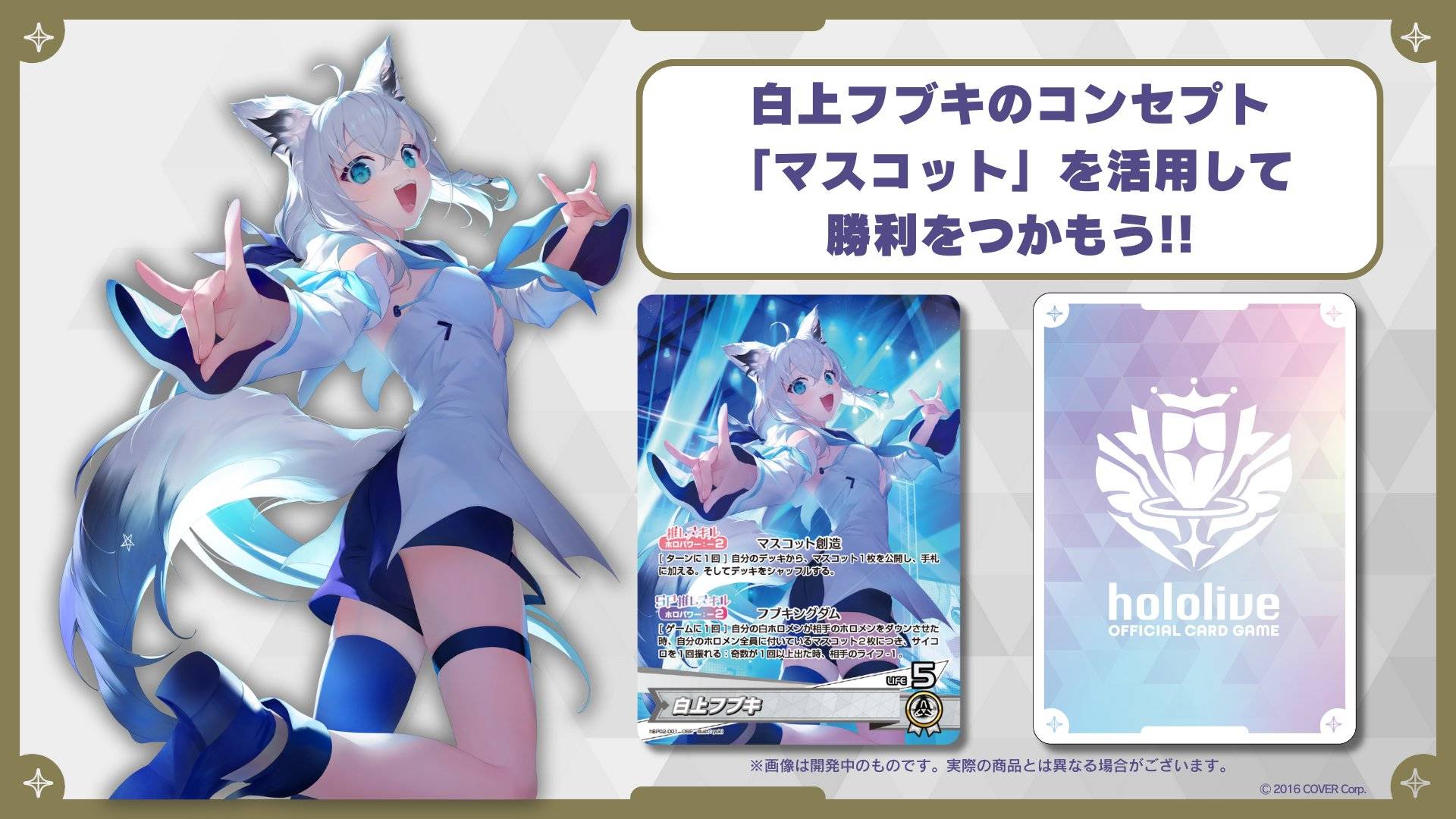 hololive booster box vol 2 Hololive Card Game Vol 2 Quintet Spectrum English Booster Box – Go For Game main image 1