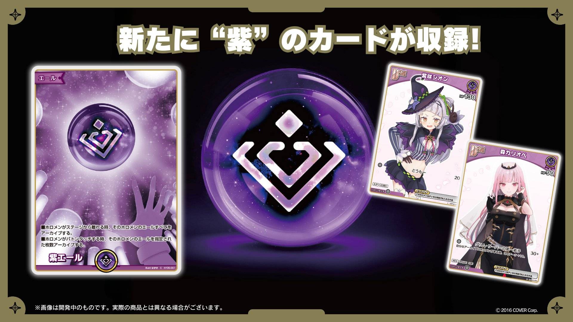 hololive OFFICIAL CARD GAME Booster Box Vol 2 "Quintet Spectrum" - Original Japan Stock hololive OFFICIAL CARD GAME Booster Box Vol 2 "Quintet Spectrum" - Original Japan Stock