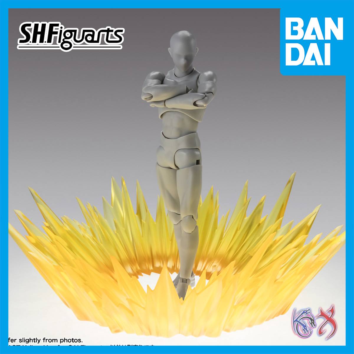 Tamashii Nations SH Figuarts Akiba Yellow (Season Pain Ver.) – Actionfigur, Sammlerstück
