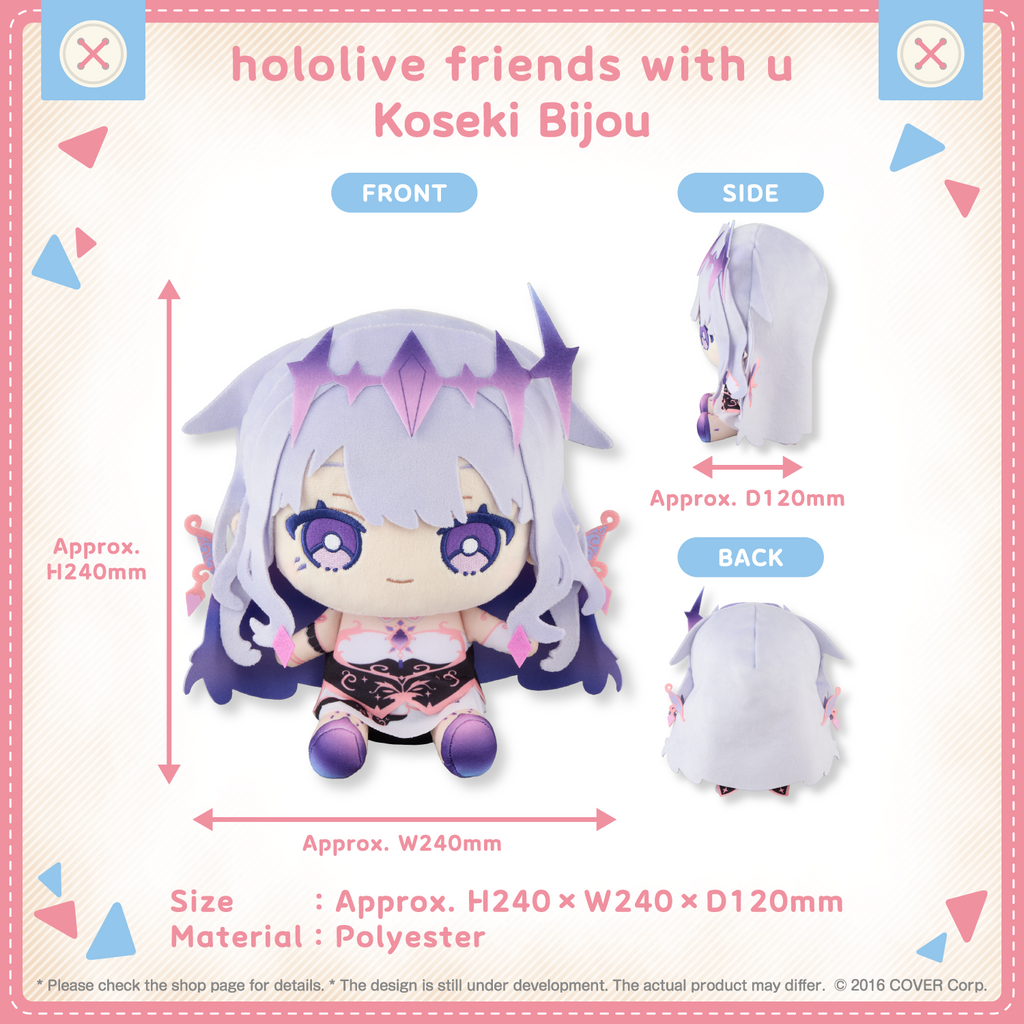Hololive Friends With U Limited Plush Vol.16 Hololive Advent
