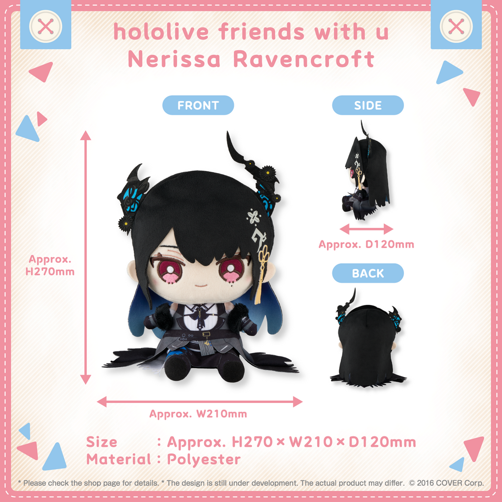 ホロライブ friends with u ぬいぐるみ Advent ホロライブ friends with u ぬいぐるみ Advent - メルカリ