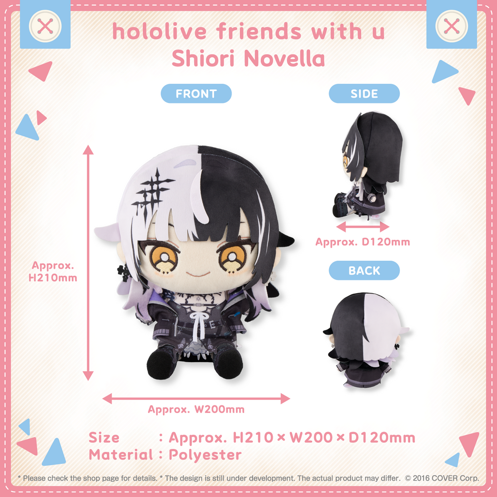 ホロライブ friends with u ぬいぐるみ Advent ぬいぐるみシリーズ『hololive friends with u』のVol.6が発売