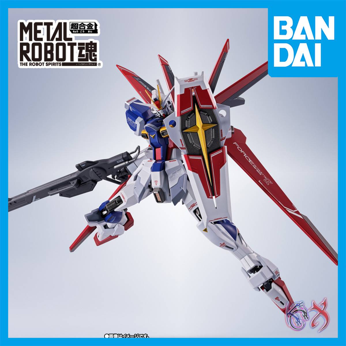 Metal Robot Spirits Force Impulse Gundam Specs II Mobile Suit