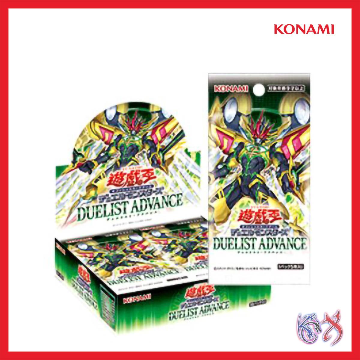 遊戯王OCG デュエルモンスターズ ARC-V TOP DUELIST ASIA REGION 2015 遊戯王OCG デュエルモンスターズ ARC-V TOP DUELIST ASIA REGION
