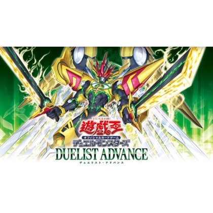 Yu-Gi-Oh! OCG Duel Monsters DUELIST ADVANCE BOX - Original