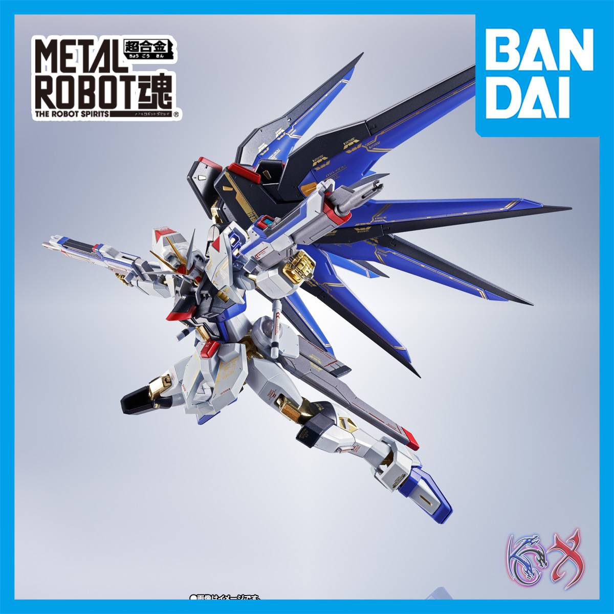 コミック・アニメ STRIKE FREEDOM 20th Anniversary Ver. Bandai - Metal Robot Spirits 魂 Damashii Strike Freedom Gundam