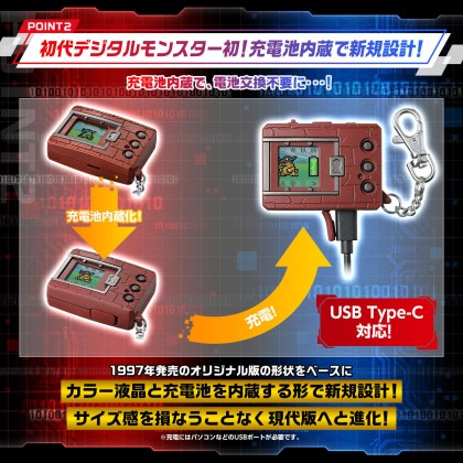 Digimon VPET COLOR (Reissue) [Original Brown/Gray/Black/White]