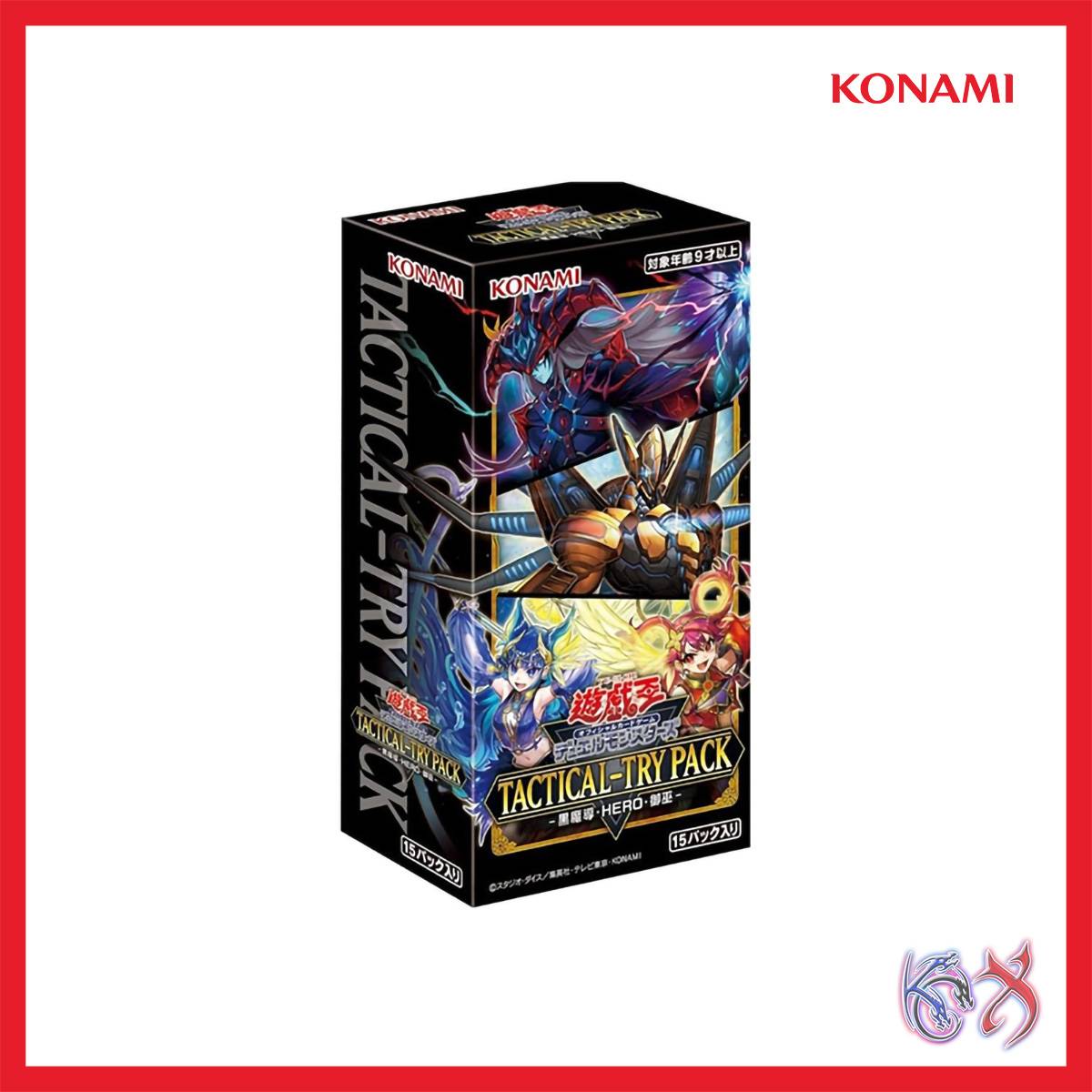 Yu-Gi-Oh! OCG Duel Monsters TACTICAL-TRY PACK - Black Magic