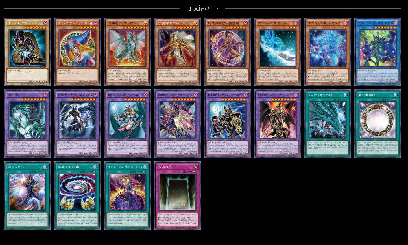 yugioh ocg tactical try deck Baseball Football Card Display Cases, Frame Holders Online – BH21 Enterprise main image 0