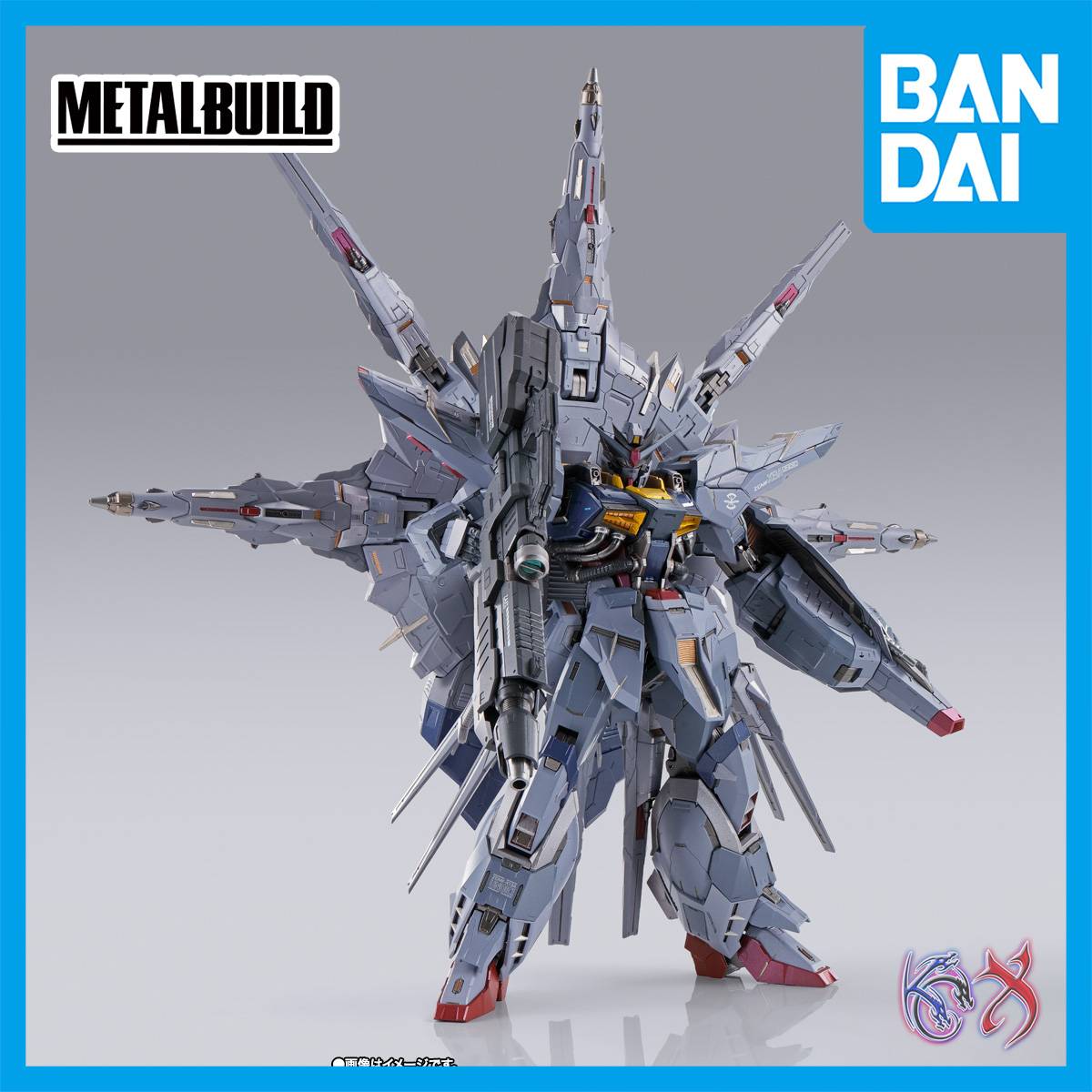 METAL BUILD PROVIDENCE GUNDAM (MOBILE SUIT GUNDAM SEED)