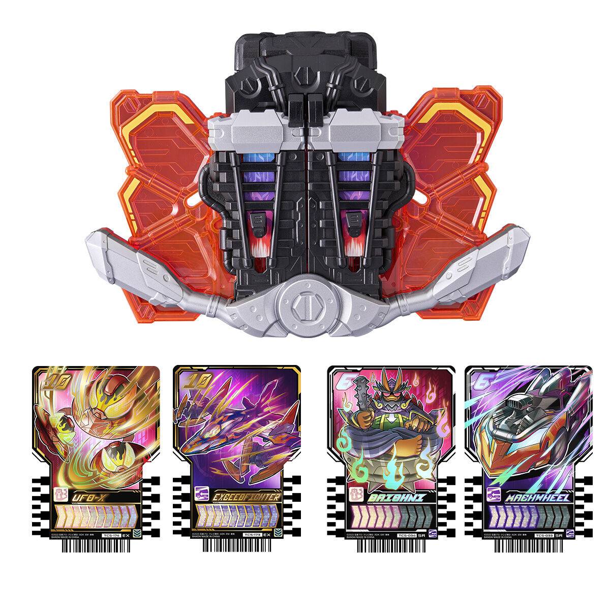 DX Gotchard Driver Daybreak Ver Kamen Rider Gotchard GotchardDriver