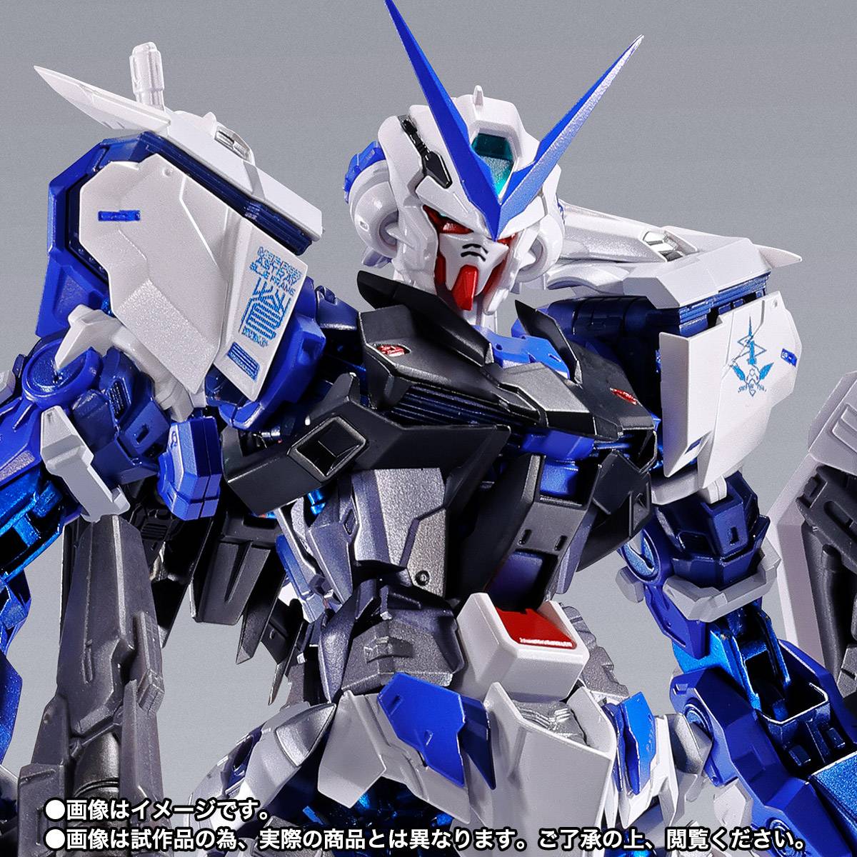 METAL BUILD Gundam Astray Blue Frame Fully Equipment -PROJECT