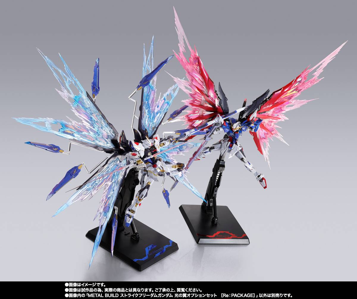 METAL BUILD Strike FREEDOM GUNDAM Wings of Light Option Set [Re:PACKAGE]  Mobile Suit Gundam Seed