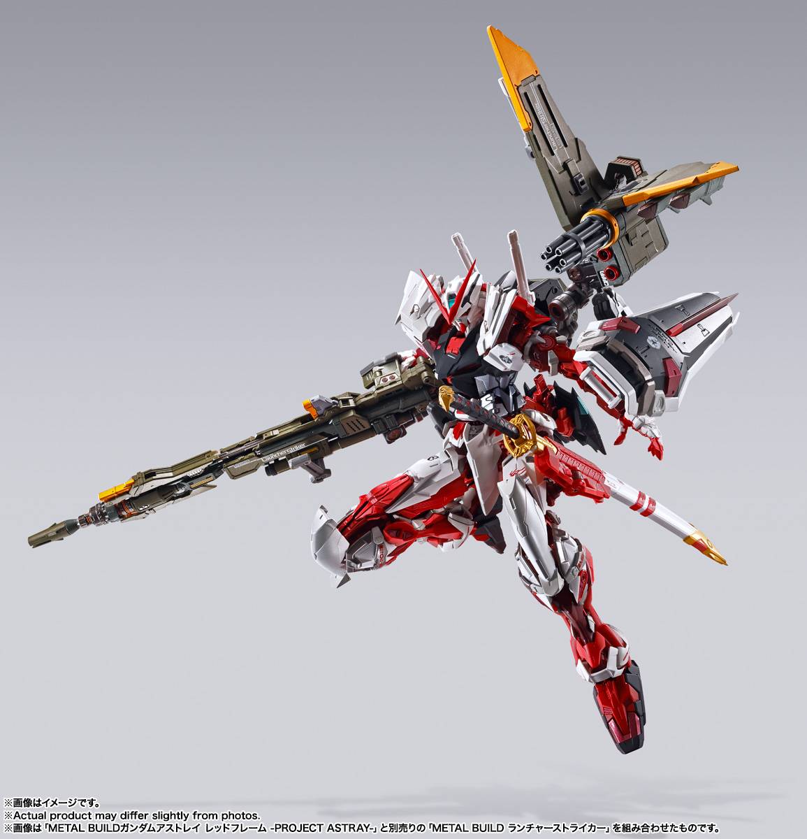 Metal Build Gundam Astray Red Frame -Project Astray- (Metal Build
