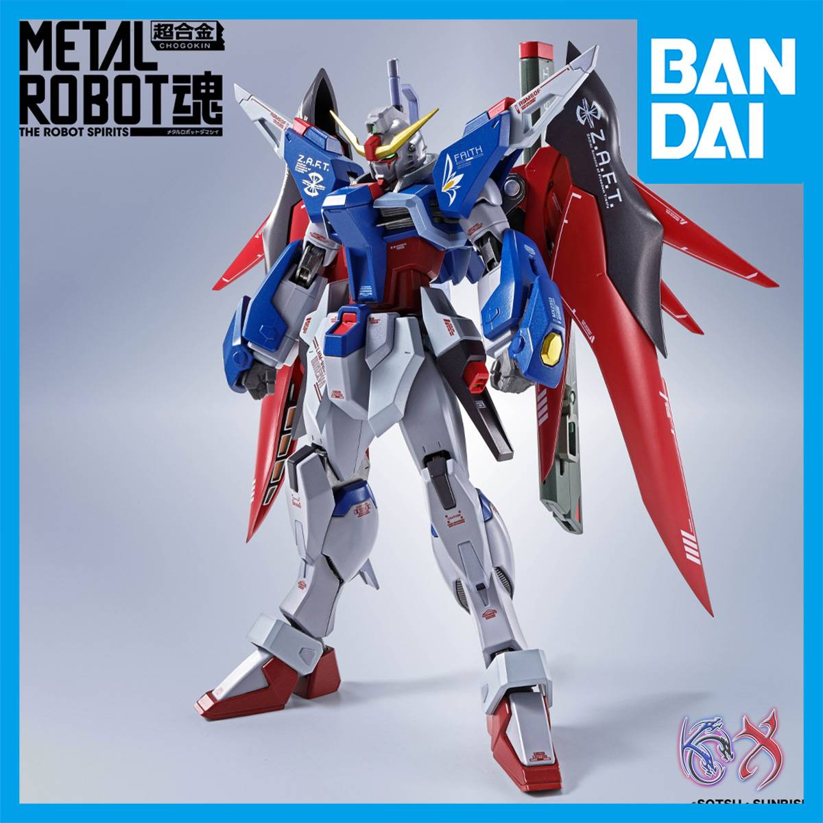METAL ROBOT SPIRITS DESTINY GUNDAM [Re:Coordinate] GUNDAM SEED DESTINY