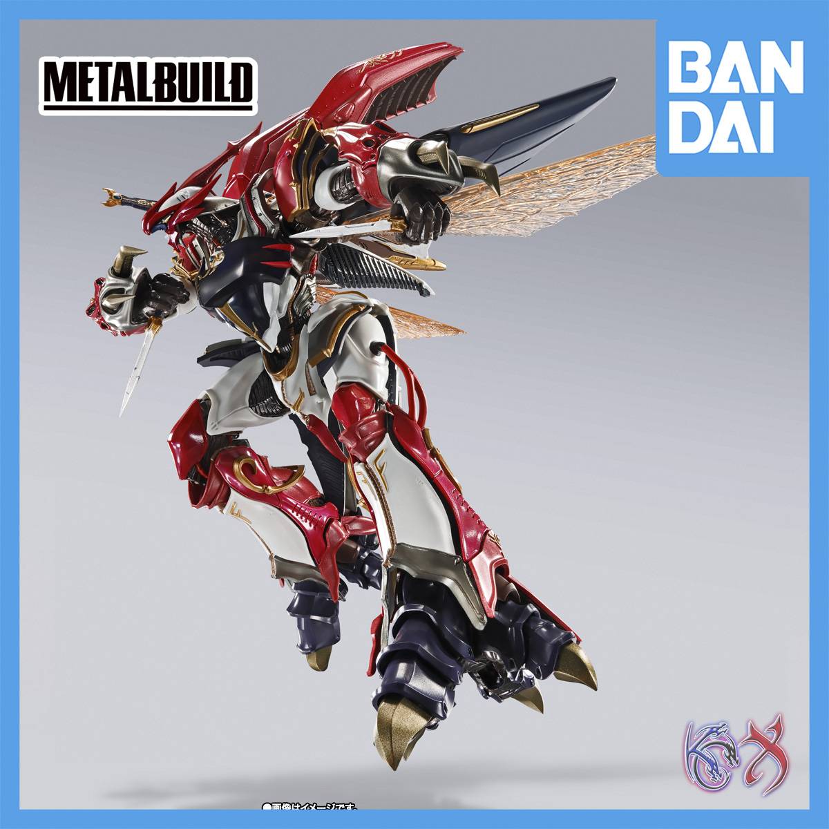 METAL BUILD DRAGON SCALE BELLVINE (Leader of the Land of Na Royal