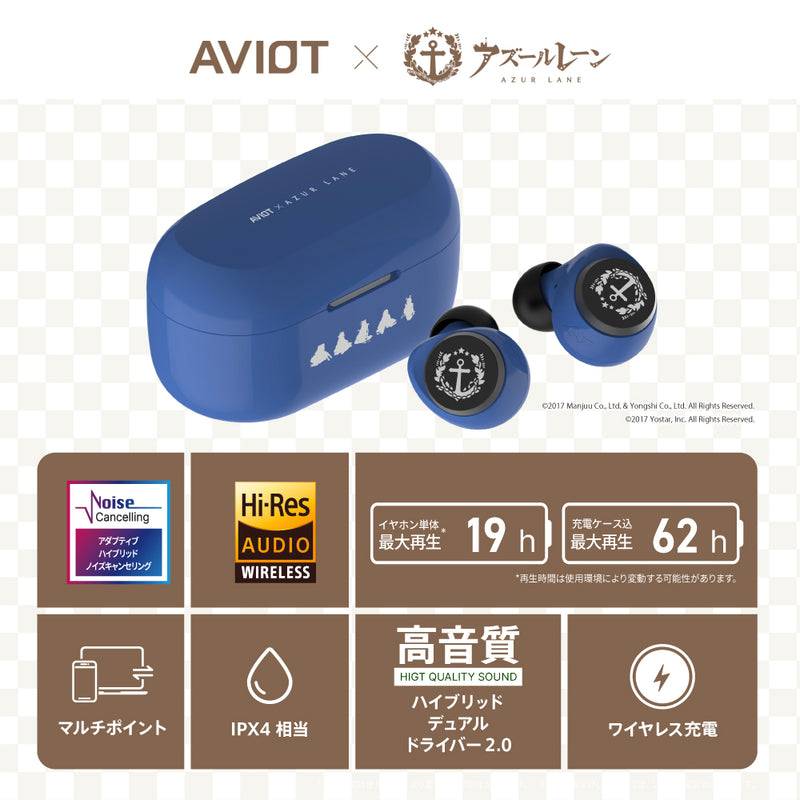 AVIOT x Azur Lane Collaboration Wireless Earbuds Limited Edition