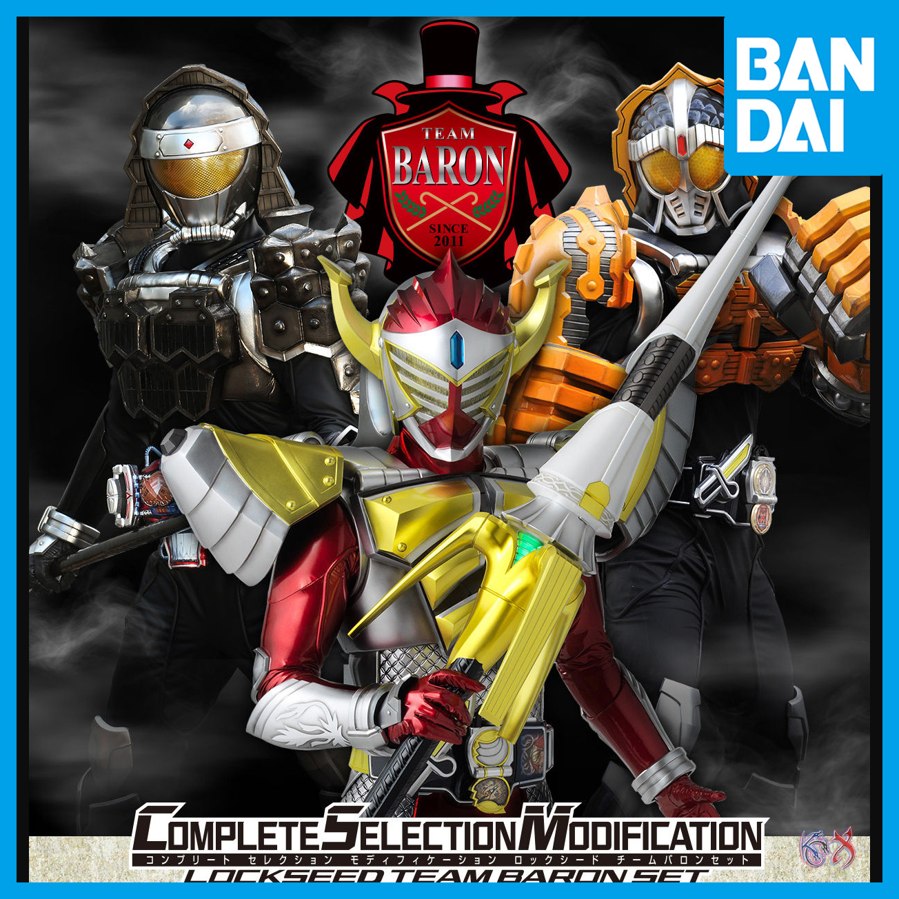 Complete Selection Modification CSM Lockseed Team Baron Set (Kamen ...