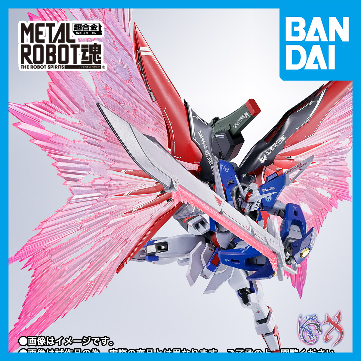 METAL ROBOT SPIRITS <SIDE MS> Destiny Gundam Spec II